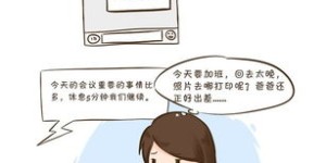 宝妈如何在兼顾家庭的同时成功开启副业？