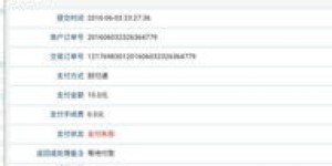卡盟自助下单网站真的可靠吗？这是不是最佳的便捷支付选择？