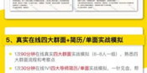 立信秋招启动时间及入职安排何时揭晓？