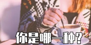 自家地下室隐藏的副业，你真的了解吗？