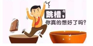 频繁出差时，哪些副业能让你事业双丰收？