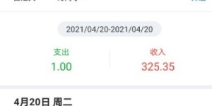 如何通过作业帮实现高效赚钱？实用攻略详解