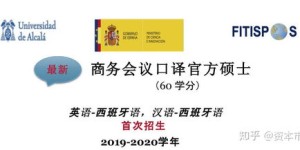 口译专业学生如何选择副业岗位？有哪些热门选项？