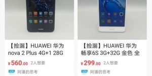 加勒比海鲜自助哪家强？专业测评平台告诉你真相！