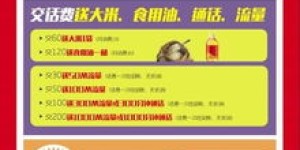 开电信营业厅真的能盈利吗？赚钱秘诀在哪里？