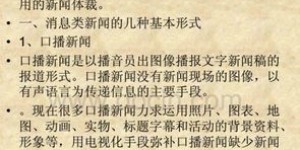 如何简明扼要地撰写个人自荐理由？哪些技巧能帮助突出重点？