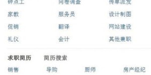 58同城兼职收入需要交税吗？兼职税务问题详解