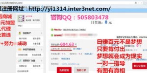 现在开网店还赚钱吗？一月能挣多少？