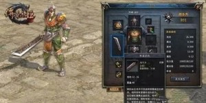 传奇永恒真的能带来稳定收益吗？游戏内赚钱攻略解析