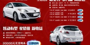 投资购车真的能带来收益吗？买车赚钱的真相探讨