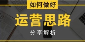 如何通过副业实现稳定收入？经验分享帮你少走弯路