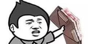 为何说挣钱不必急于一时，耐心等待反而更有利？