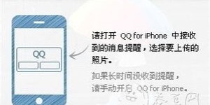 如何在苹果设备上轻松获取副业帮应用？