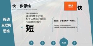 农村移动小卖部真的能盈利吗？经营模式与收入揭秘