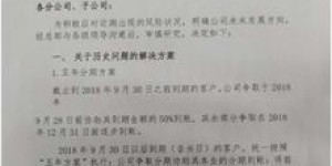 鲁贵卿缘何告别五局？其离职背后的原因究竟何在？