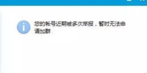 银行为何受限不能涉足副业领域？