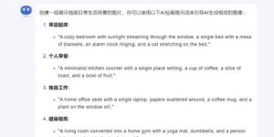 如何打造高收益副业电子版？你不可不知的实用技巧！