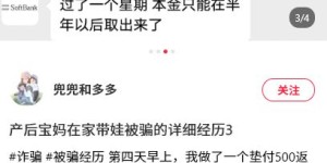 宝妈如何兼顾副业赚钱与带娃两不误？