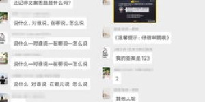 如何找到并维持一份稳定的副业工作？实用文案指南