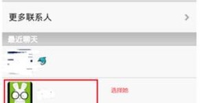 微信群聊中能否隐藏个人微信号？成员列表也可以保密吗？