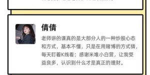 小众副业真的能带来高收入吗？值得一试吗？