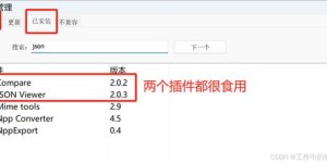 员工如何便捷使用自助查询网站提升工作效率？