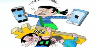 小雨是如何在副业中找到生活乐趣的？