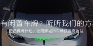 南宁租车有哪些自助平台可用？探索自助租车点的全面指南