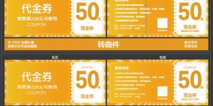 哪个平台能买到优惠的自助餐券？探索最佳自助餐券购买渠道