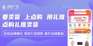 南昌的自助购物平台真的不限时间吗？探索无限时购物的新体验！