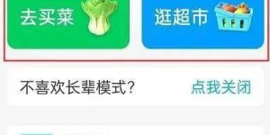 勉县有哪些自助团购网站？官方平台究竟哪个好？