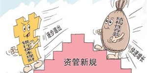 中小银行员工兼职现象普遍吗？内外兼职合规性如何界定？