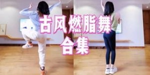 如何成为副业拉丁舞导师？零基础也能轻松上手吗？