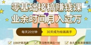 图虫兼职副业真的能赚钱吗？你不知道的隐藏机会！