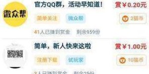 金鹰网赚团队可靠吗？金鹰平台是否值得信赖？