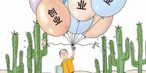 保洁人员转型创业，哪些生意最易盈利？
