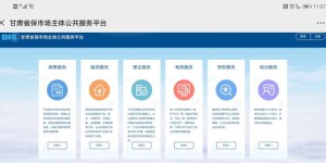 吉林省的自助售药服务平台究竟如何运作，你知道吗？
