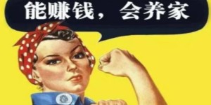 有哪些方法能快速通过副业赚钱？你试过这些吗？