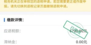 兼职肯德基工作所得，能享受退税福利吗？