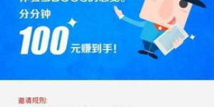 如何快速通过图片赚钱？独家方法你知道吗？