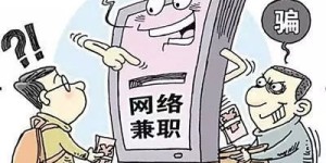 上班族如何在繁忙工作中找到兼职赚钱的途径？