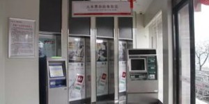 南昌有哪些自助上网平台？官网入口在哪里可以找到？