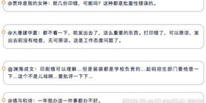 进厂打工，哪些岗位最能赚钱？