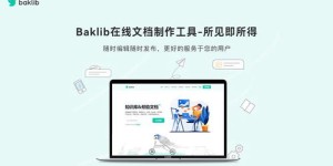 员工如何利用自助管理平台提升工作效率？