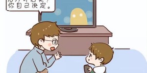 如何在主业与副业之间做出明智的取舍抉择？
