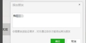 微信中寻找并加入互助群聊的正确方式是怎样的？