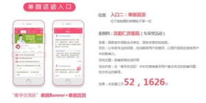 双江自助团购平台的联系电话是多少，你知道吗？