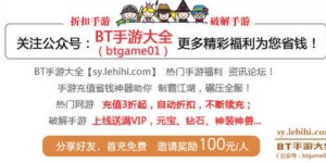 这款人气手游如何让你轻松赚钱？秘诀何在？