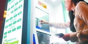 医院自助业务究竟包括哪些服务，你知道吗？