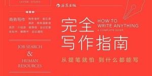 如何撰写吸引眼球的头条副业帖子，提升阅读量？